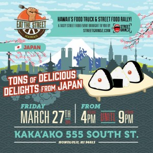 Eat The Street Japan: Musubi