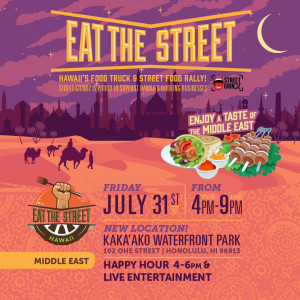 Eat The Street: Middle East @ Kaka'ako Waterfront Park | Honolulu | Hawaii | United States